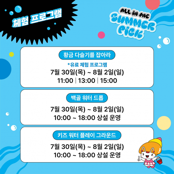 [사진 제공 철원문화재단. 재판매 및 DB 금지]