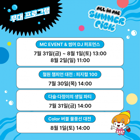 [사진 제공 철원문화재단. 재판매 및 DB 금지]