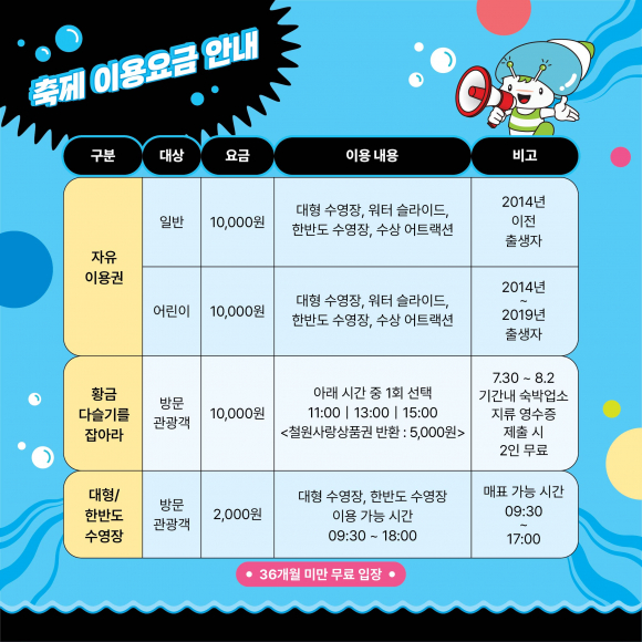 [사진 제공 철원문화재단. 재판매 및 DB 금지]