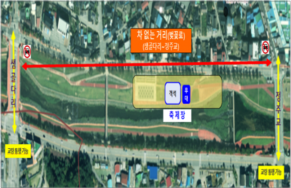 [사진 제공 정읍시. 재판매 및 DB 금지]