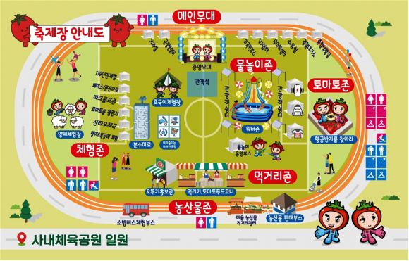 [사진 제공 화천군. 재판매 및 DB 금지]