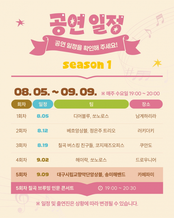 [자료 제공 칠곡문화관광재단. 재판매 및 DB 금지]