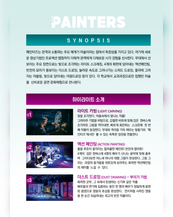 [자료 제공 정읍시. 재판매 및 DB 금지]