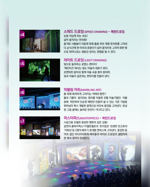 [자료 제공 정읍시. 재판매 및 DB 금지]