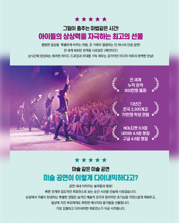 [자료 제공 정읍시. 재판매 및 DB 금지]
