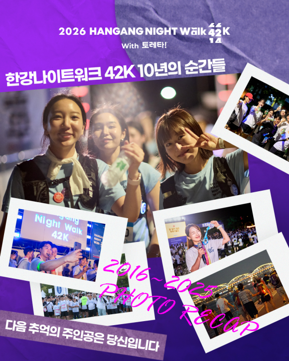 [사진 제공 = ㈜어반씨앤에스. 재판매 및 DB 금지]