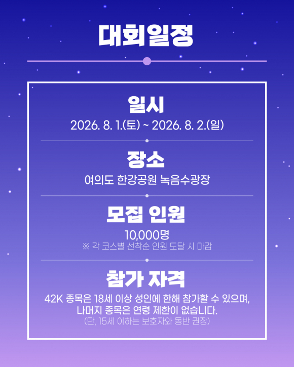 [사진 제공 = ㈜어반씨앤에스. 재판매 및 DB 금지]