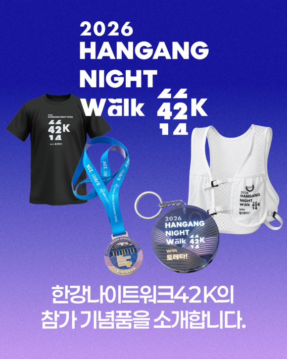 [사진 제공 = ㈜어반씨앤에스. 재판매 및 DB 금지]