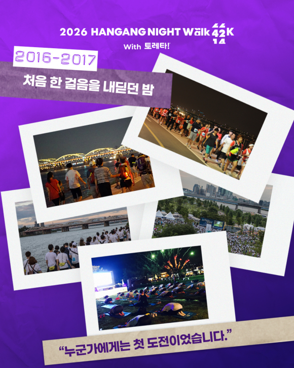[사진 제공 = ㈜어반씨앤에스. 재판매 및 DB 금지]