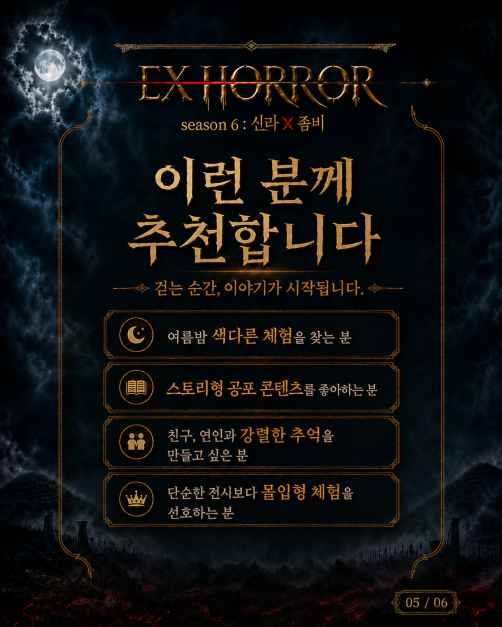 [사진 제공=경상북도문화관광공사. 재판매 및 DB 금지]