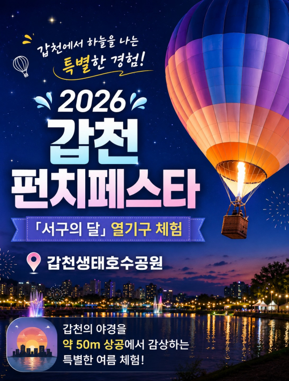 [자료 제공 대전 서구. 재판매 및 DB 금지]