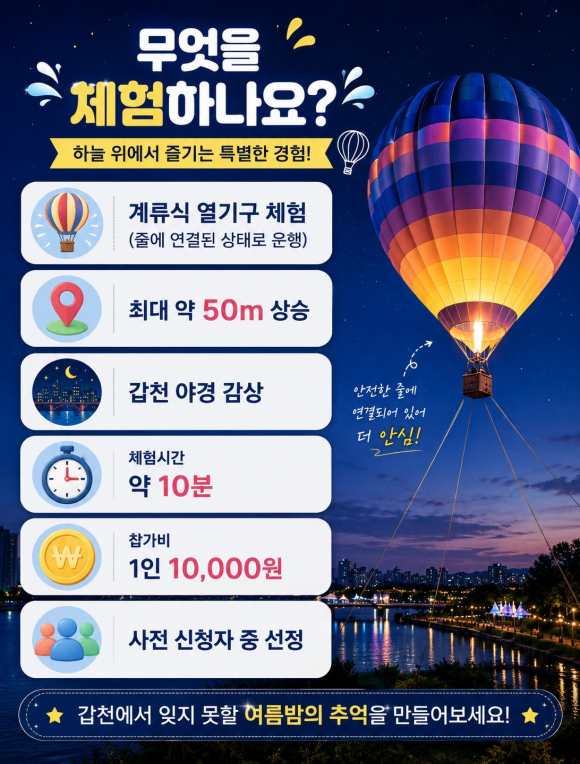 [자료 제공 대전 서구. 재판매 및 DB 금지]