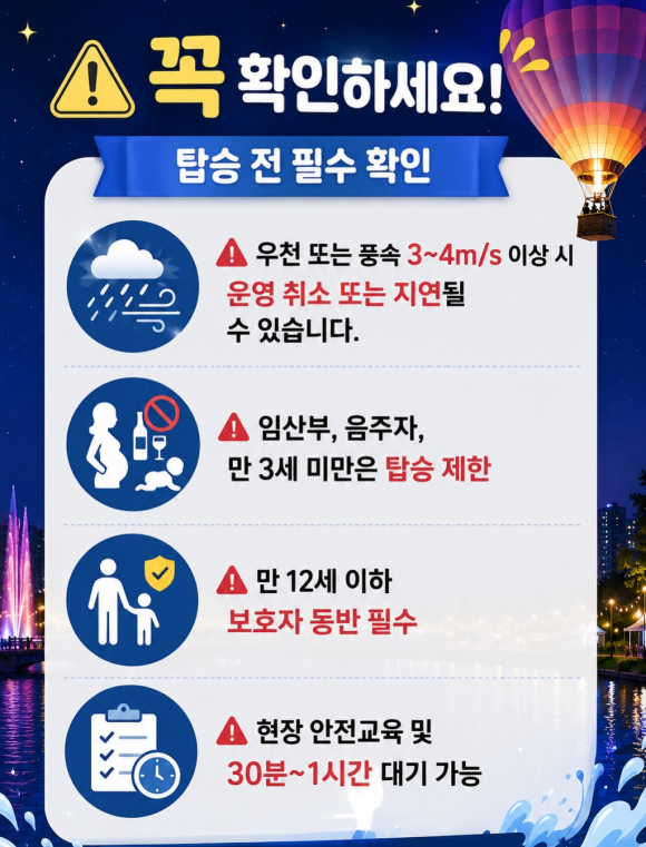 [자료 제공 대전 서구. 재판매 및 DB 금지]
