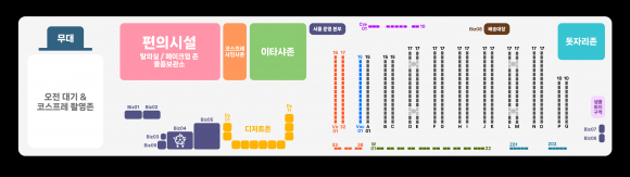 [사진 제공 스타라이크. 재판매 및 DB 금지]