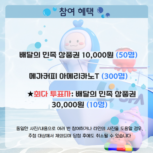 [사진 제공 울산항만공사·재판매 및 DB 금지]