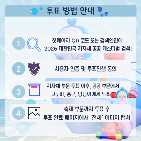 [사진 제공 울산항만공사·재판매 및 DB 금지]