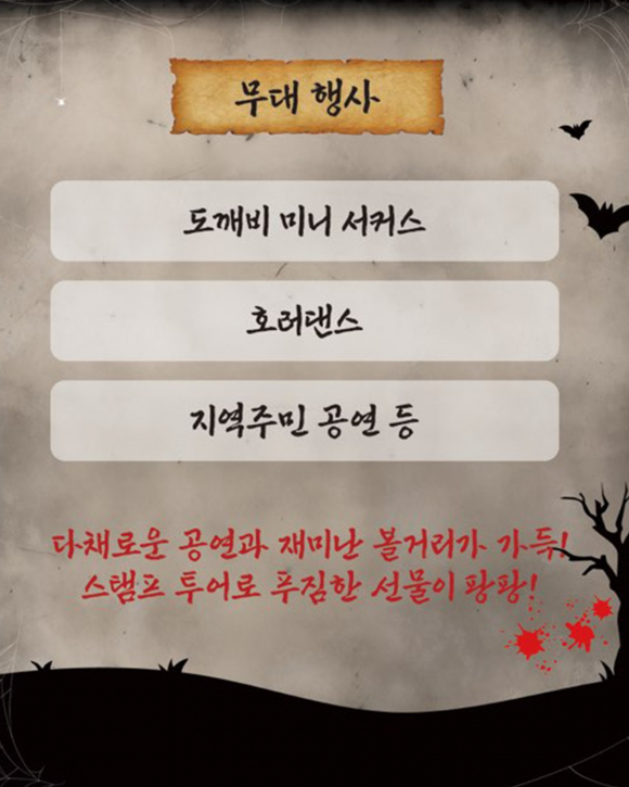 [사진 제공 금산군. 재판매 및 DB 금지]