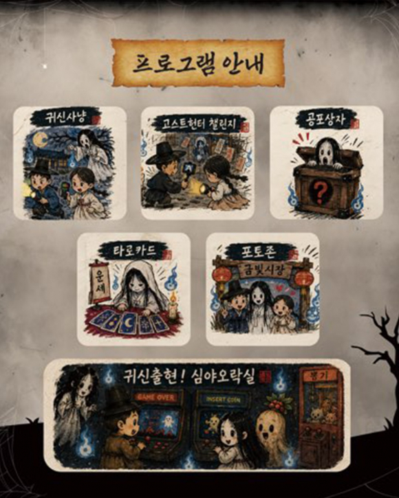 [사진 제공 금산군. 재판매 및 DB 금지]