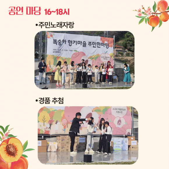 [사진 제공 영덕군. 재판매 및 DB 금지]