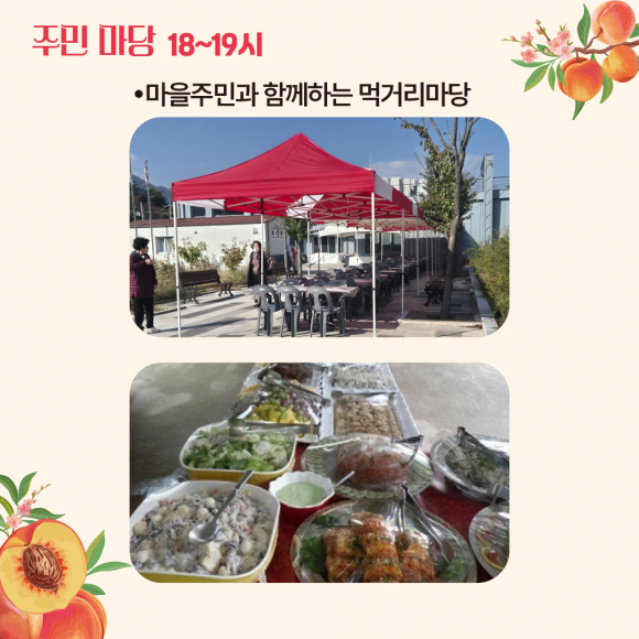 [사진 제공 영덕군. 재판매 및 DB 금지]