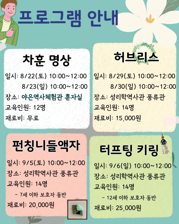 [자료 제공 구미성리학역사관. 재판매 및 DB 금지]