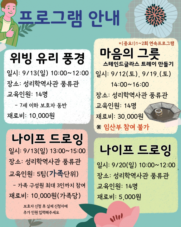 [자료 제공 구미성리학역사관. 재판매 및 DB 금지]