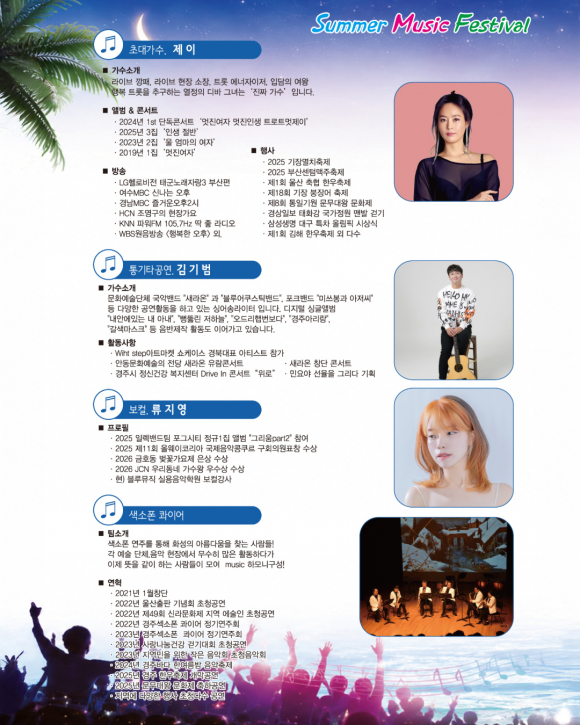[사진 제공 경주시. 재판매 및 DB 금지]
