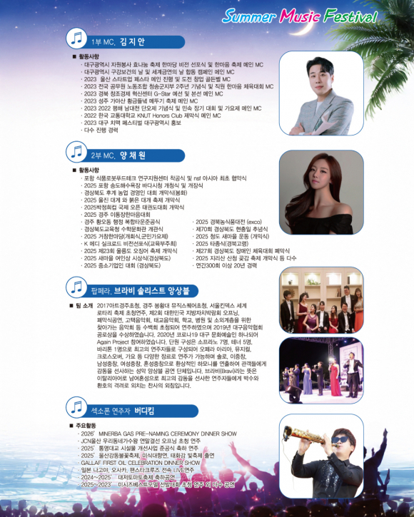[사진 제공 경주시. 재판매 및 DB 금지]