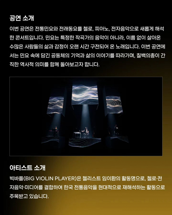 [자료 제공 금산군. 재판매 및 DB 금지]
