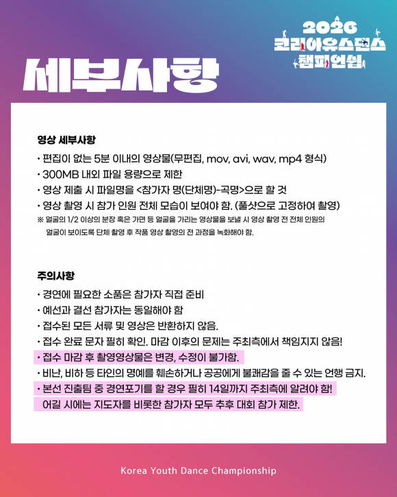 [자료 제공 (사)이벤트협회. 재판매 및 DB 금지]