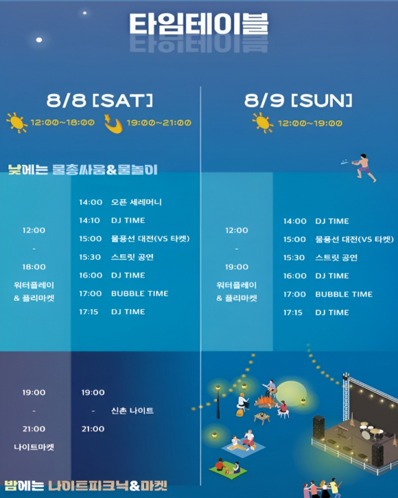 [사진 제공 DESIGN SI. 재판매 및 DB 금지]