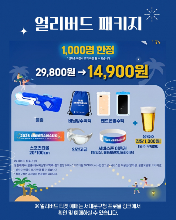 [사진 제공 DESIGN SI. 재판매 및 DB 금지]