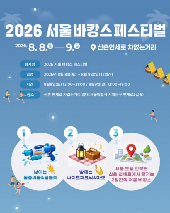 [사진 제공 DESIGN SI. 재판매 및 DB 금지]