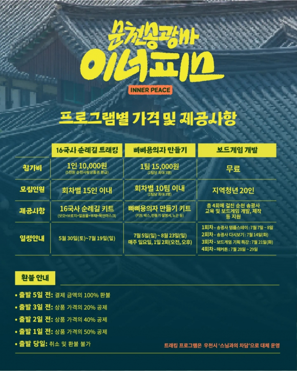 [사진 제공 SHOWRITAGE. 재판매 및 DB 금지]
