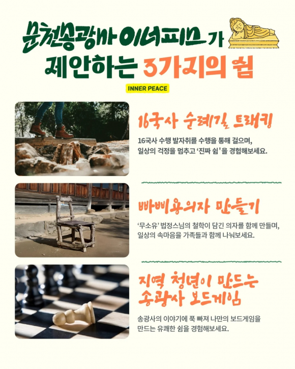 [사진 제공 SHOWRITAGE. 재판매 및 DB 금지]