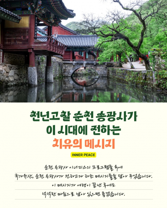 [사진 제공 SHOWRITAGE. 재판매 및 DB 금지]