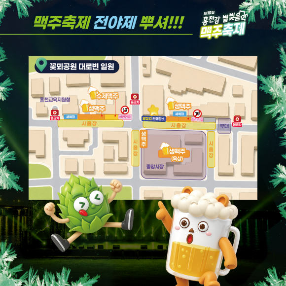 [사진 제공·홍천문화재단. 재판매 및 DB 금지]