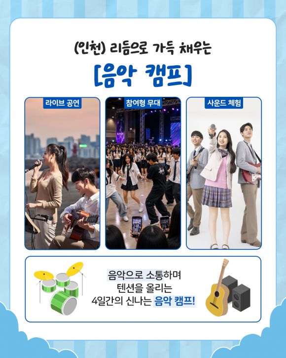 [사진 제공 LH 한국토지주택공사. 재판매 및 DB 금지]