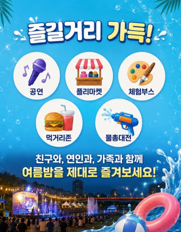 [사진 제공=대전광역시 서구. 재판매 및 DB 금지]