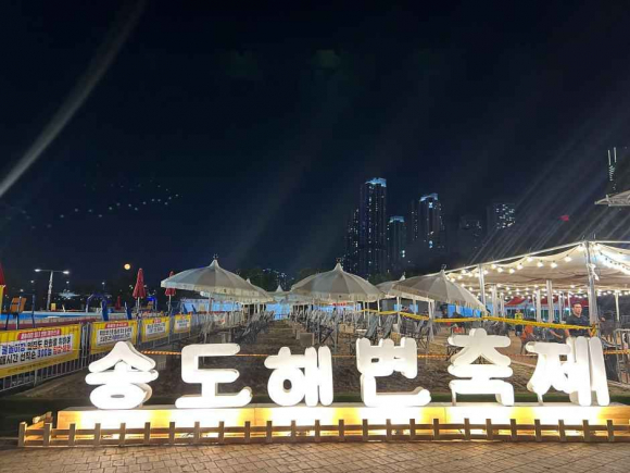 [사진 제공 연수문화재단. 재판매 및 DB 금지]