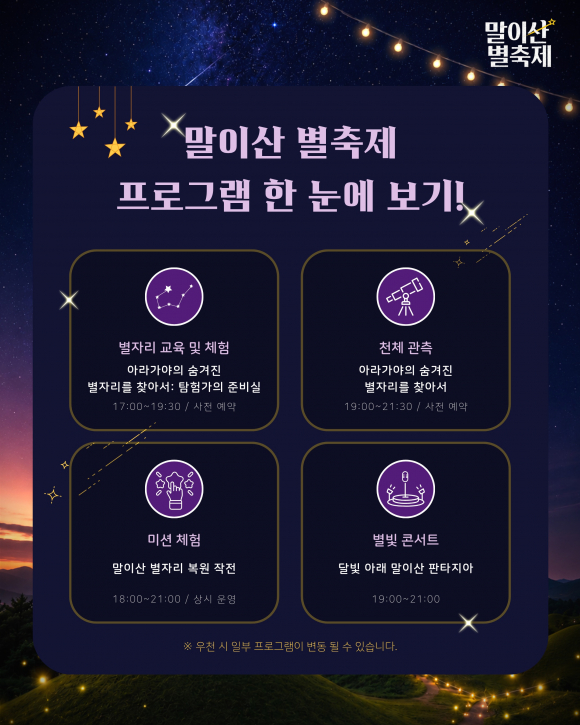 [사진 제공 함안군. 재판매 및 DB 금지]