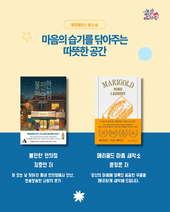 [사진 제공 부산문화재단. 재판매 및 DB 금지]