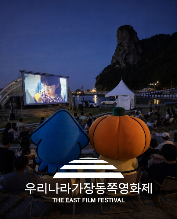 [사진 제공=울릉군. 재판매 및 DB 금지]