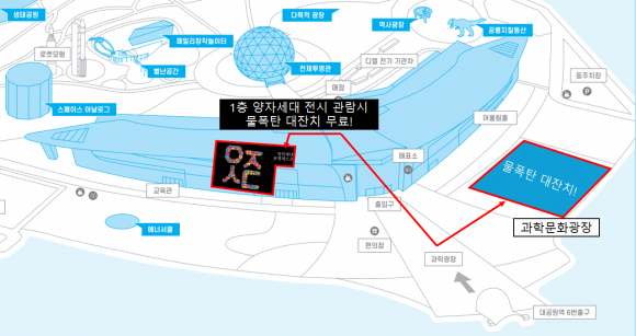 [자료 제공 국립과천과학관. 재판매 및 DB 금지]