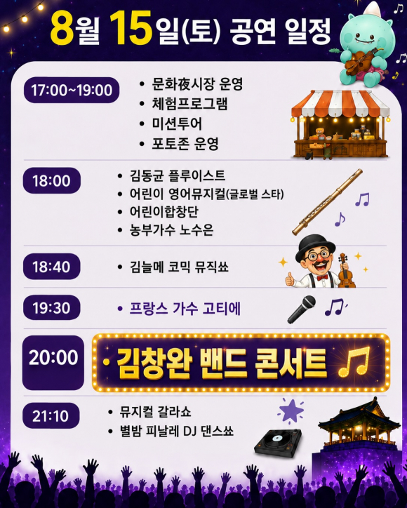 [사진 제공 영월군. 재판매 및 DB 금지]
