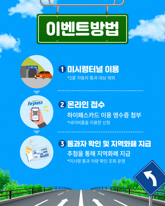 [사진 제공=강원관광재단·재판매 및 DB 금지]