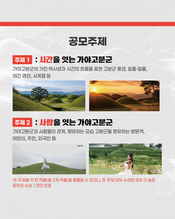 [자료 제공 세계유산진흥원. 재판매 및 DB 금지]