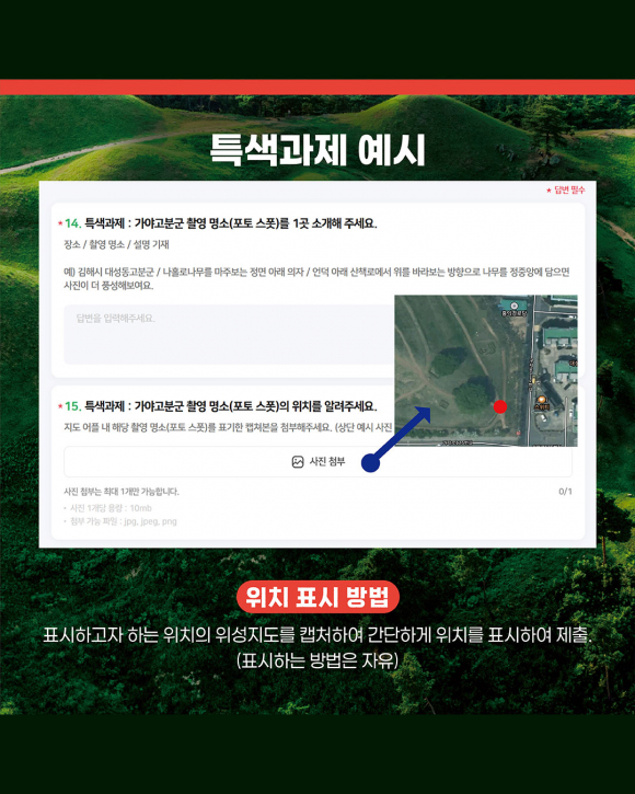 [자료 제공 세계유산진흥원. 재판매 및 DB 금지]