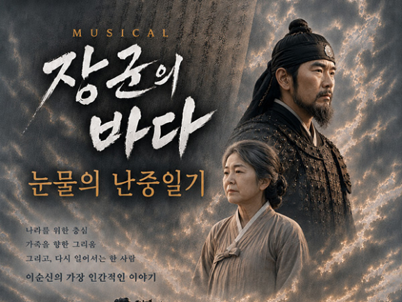[사진 제공=통영문화재단·재판매 및 DB 금지]