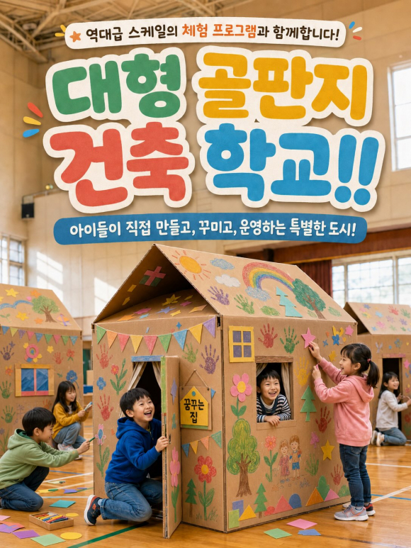 [자료 제공 느린소풍기획단. 재판매 및 DB 금지]